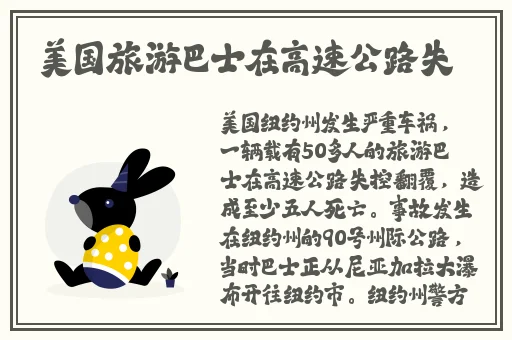 黑土**ゃんが部下を腿法娴熟