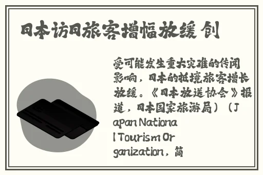 国产**日本不卡二区